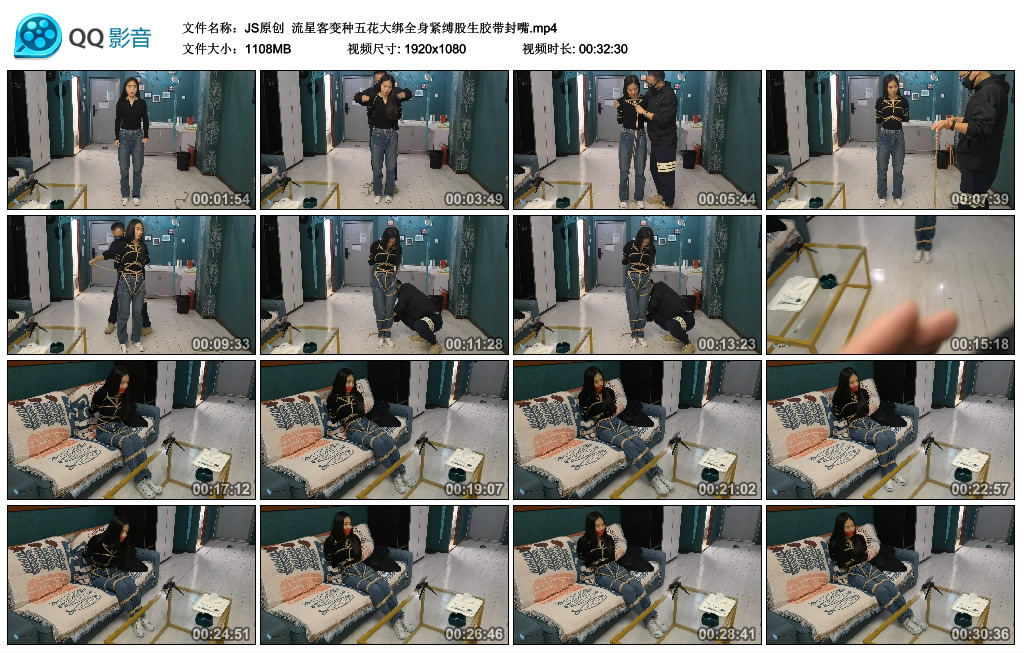 【JS原创】流星客变种五花大绑全身紧缚股生胶带封嘴_绳艺库视频下载