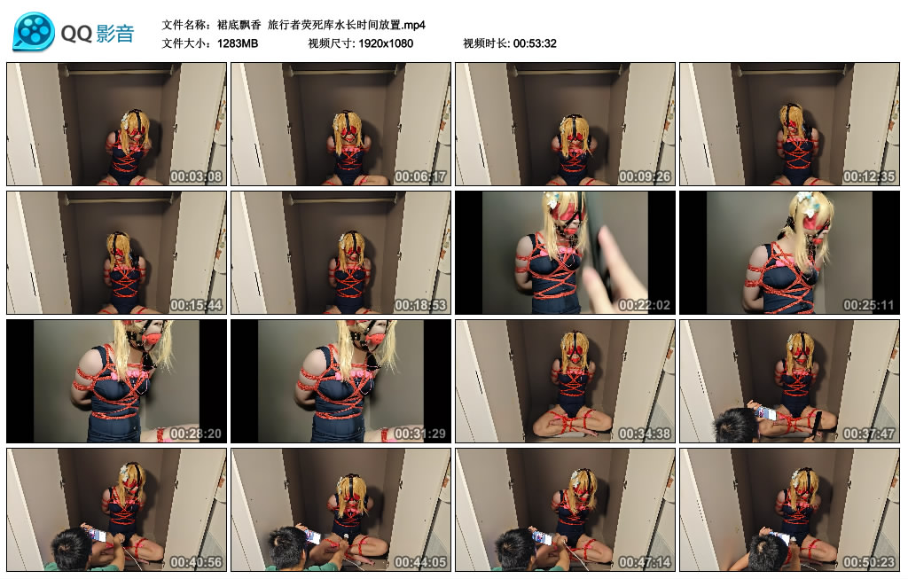 【裙底飘香】旅行者荧死库水长时间放置_绳艺库视频下载