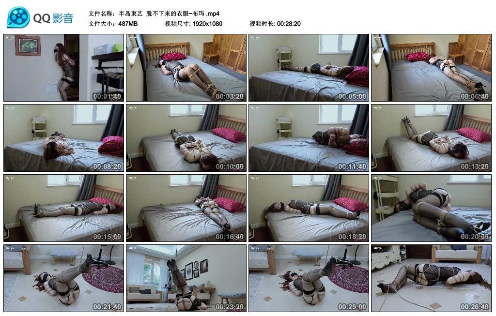 【半岛束艺】脱不下来的衣服~布玛_绳艺库视频下载