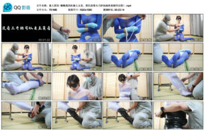 【象人原创】嗷嗷我的机器人女友，黑色胶带木乃伊伪装拘束制作过程！_绳艺库视频下载