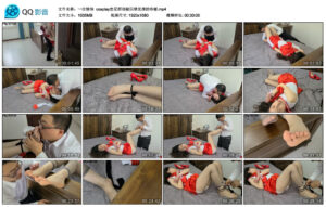 【一往情深】cosplay恋足原创被囚禁发泄的春丽_绳艺库视频下载