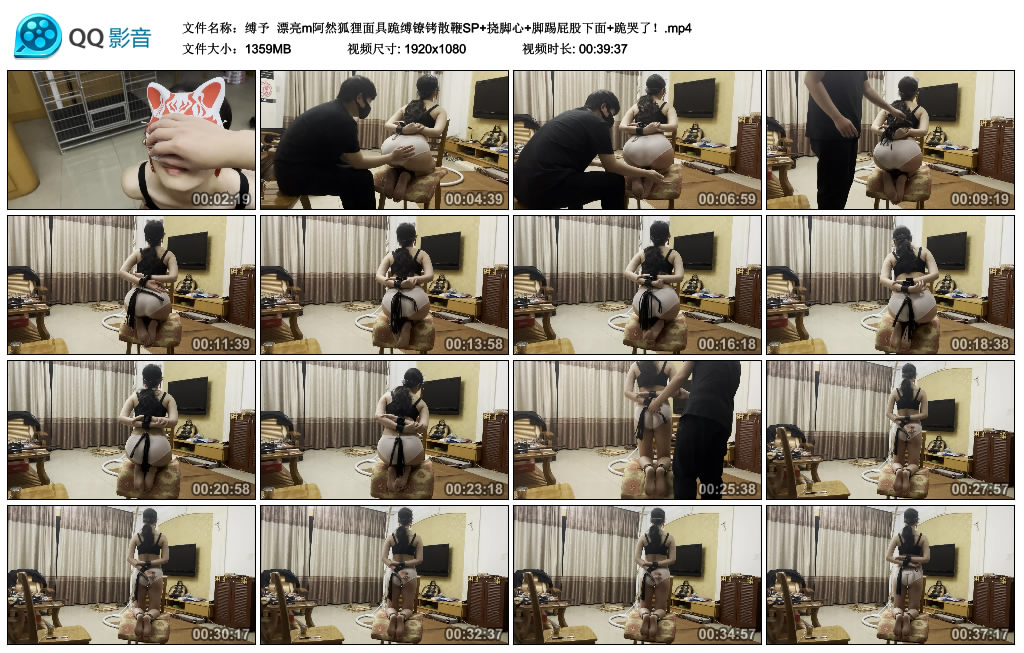 【缚予】漂亮m阿然狐狸面具跪缚镣铐散鞭SP+挠脚心+脚踢艺术下面+跪哭了！_绳艺库视频下载