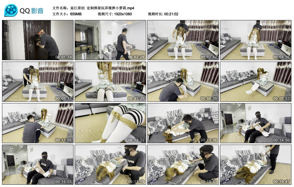 【延江原创】定制绑架玩弄微胖小萝莉_绳艺库视频下载