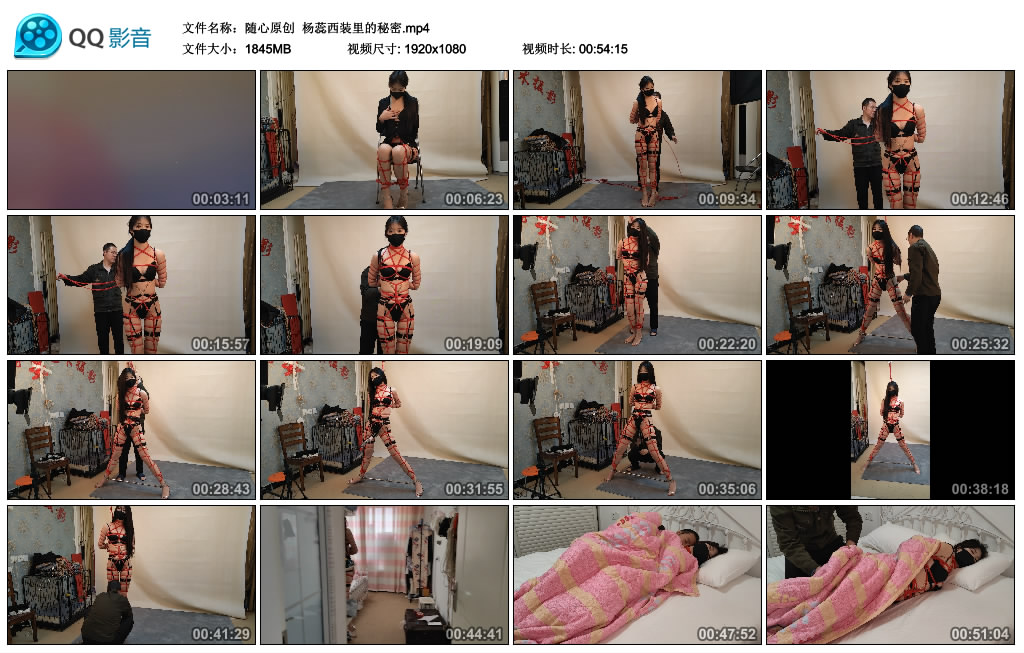 【随心原创】杨蕊西装里的秘密_绳艺库视频下载