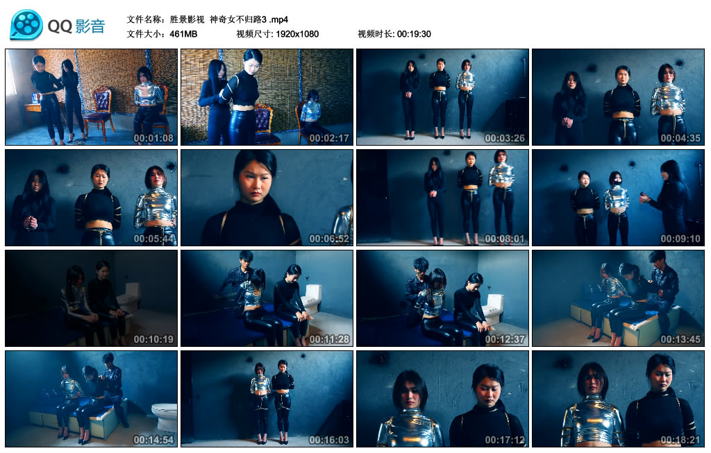 【胜景影视】神奇女不归路3_绳艺库视频下载