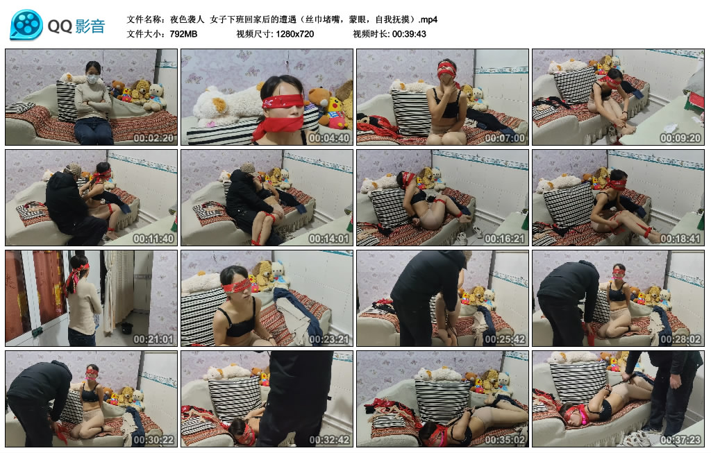 【夜色袭人】女子下班回家后的遭遇（丝巾堵嘴，蒙眼，自我抚摸）_绳艺库视频下载