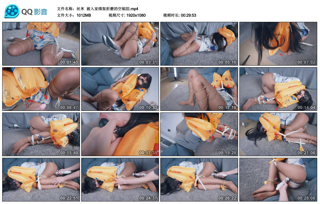 【丝米】被入室绑架折磨的空姐Ⅲ_绳艺库视频下载