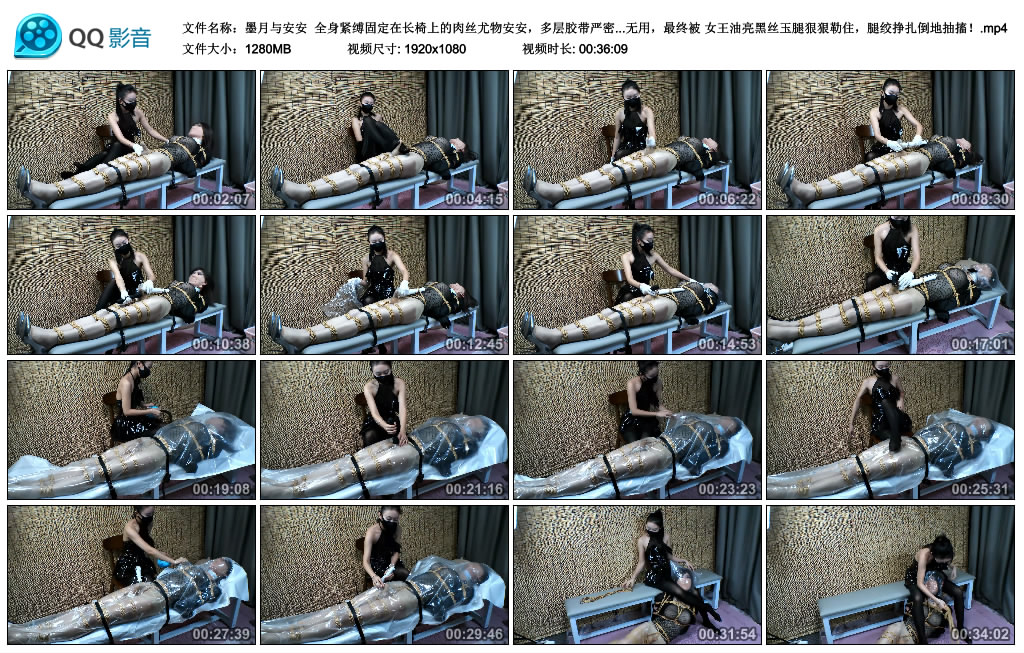 【墨月与安安】全身紧缚固定在长椅上的肉丝尤物安安_绳艺库视频下载
