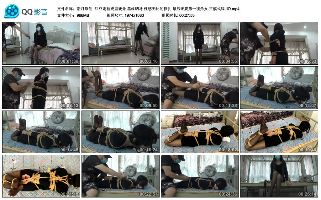 【新月原创】红豆定拍戏里戏外黑丝驷马性感无比的挣扎_绳艺库视频下载