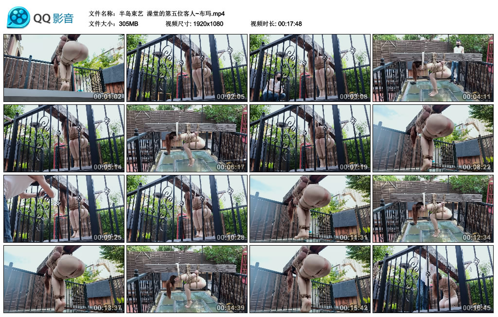 【半岛束艺】澡堂的第五位客人~布玛_绳艺库视频下载