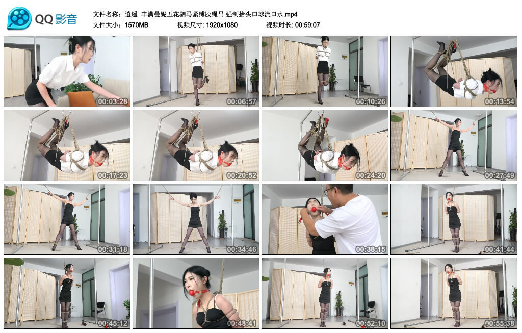 【逍遥】丰满曼妮五花驷马紧缚股绳吊 强制抬头口球流口水_绳艺库视频下载