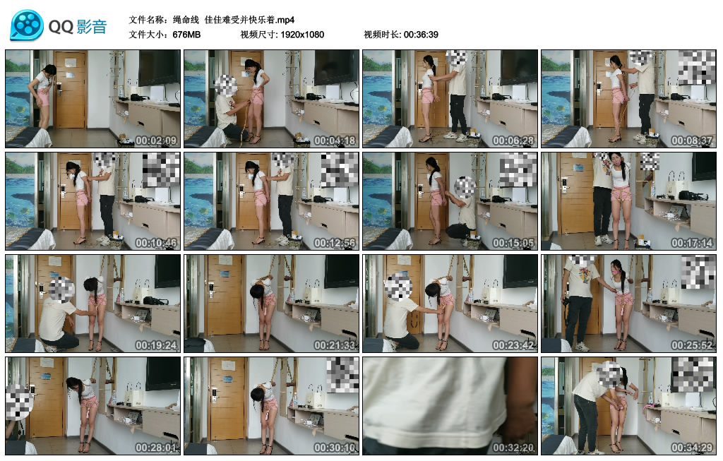 【绳命线】 佳佳难受并快乐着_绳艺库视频下载