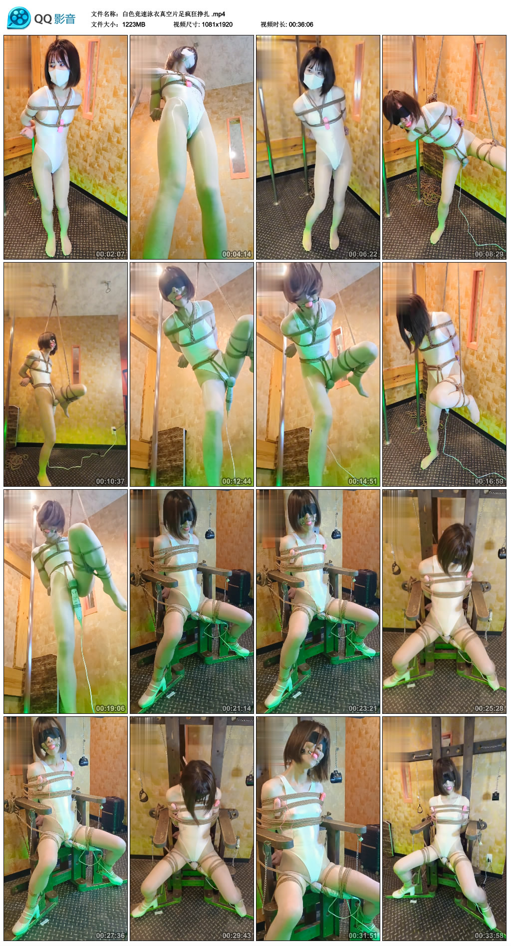 白色竞速泳衣真空片足疯狂挣扎_绳艺库视频下载