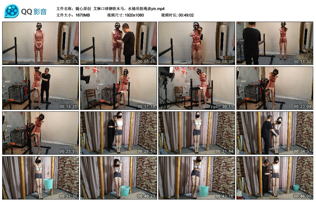 【随心原创】 艾琳口球钢铁木马，水桶吊股绳虐yin_绳艺库视频下载