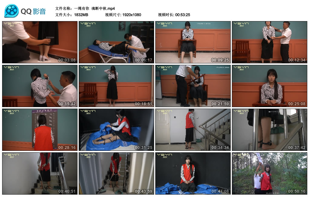 【一绳有你】魂断中秋_绳艺库视频下载