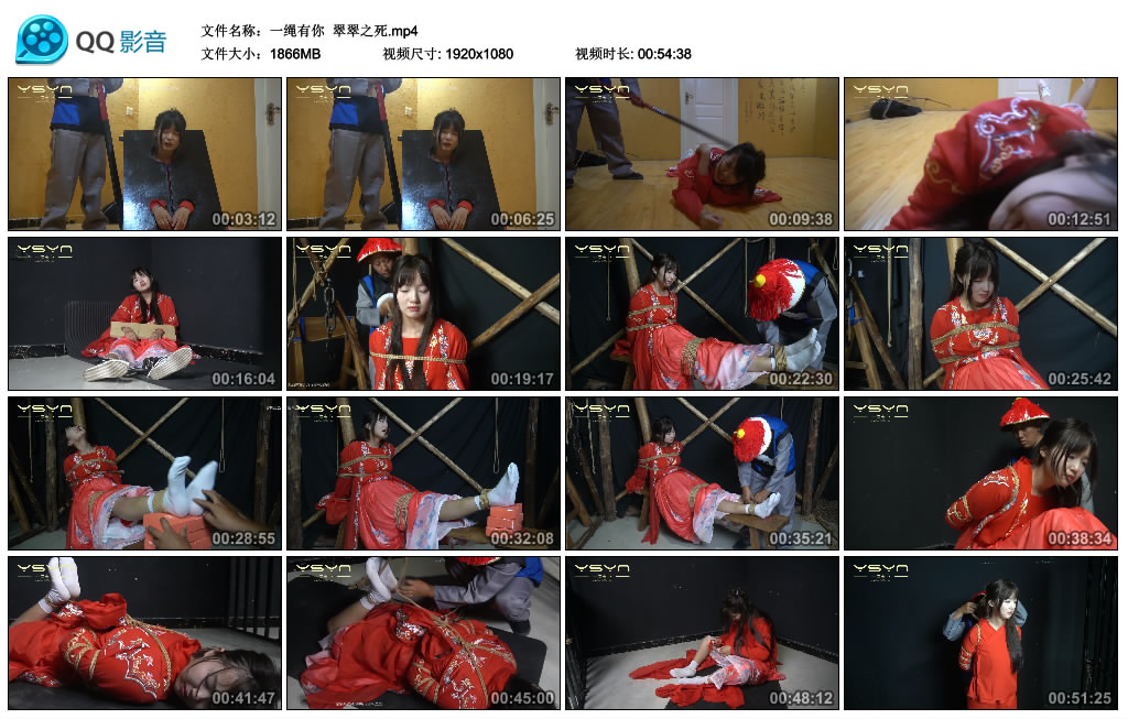 【一绳有你】翠翠之死_绳艺库视频下载