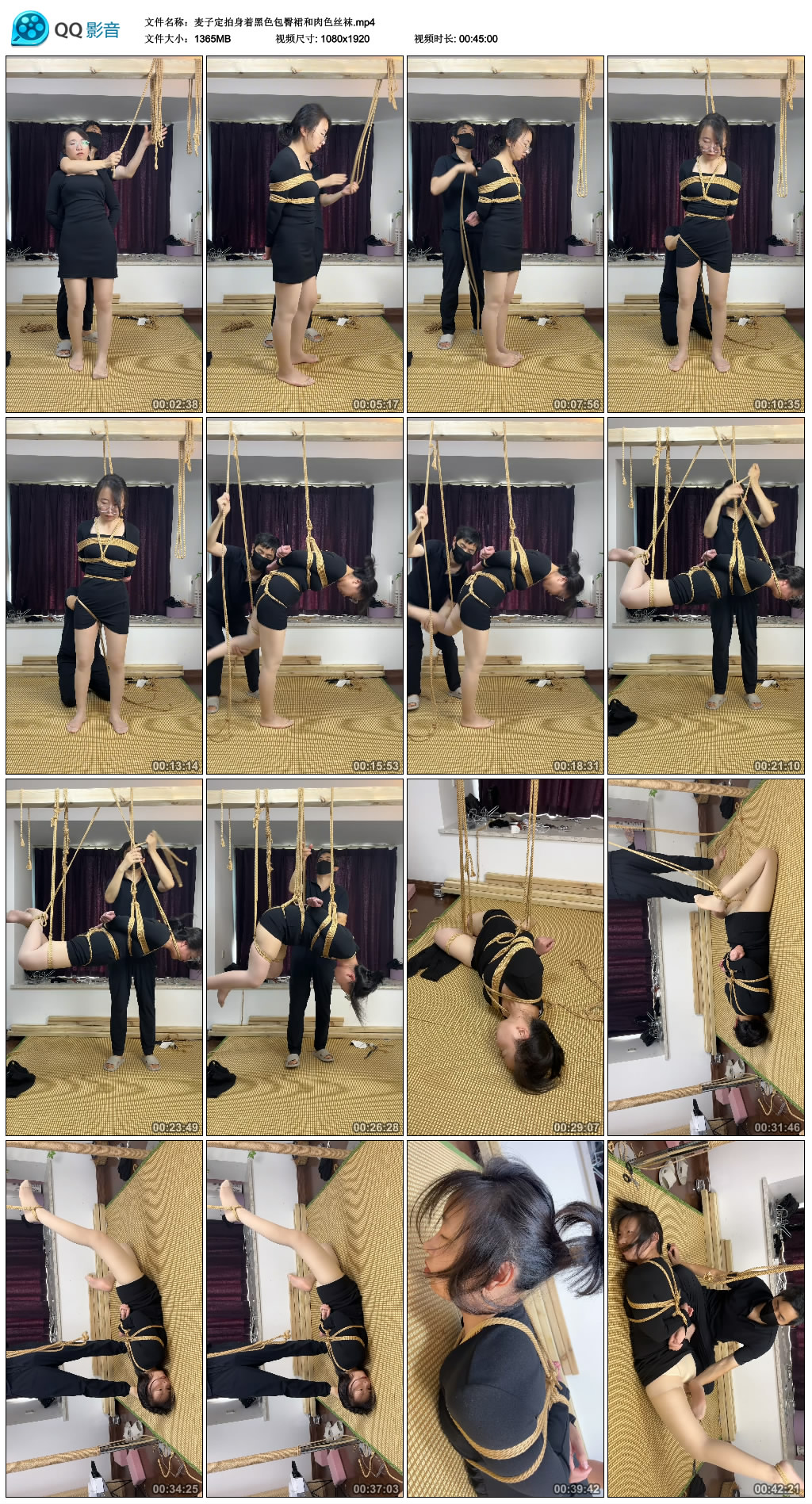 麦子定拍身着黑色包臀裙和肉色丝袜_绳艺库视频下载