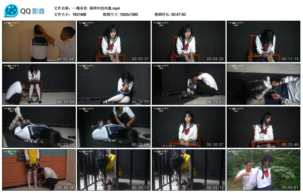 【一绳有你】毒网中的凤凰_绳艺库视频下载