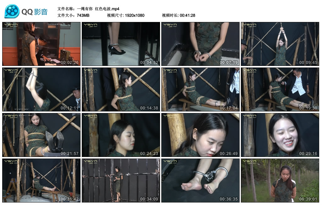 【一绳有你】红色电波_绳艺库视频下载