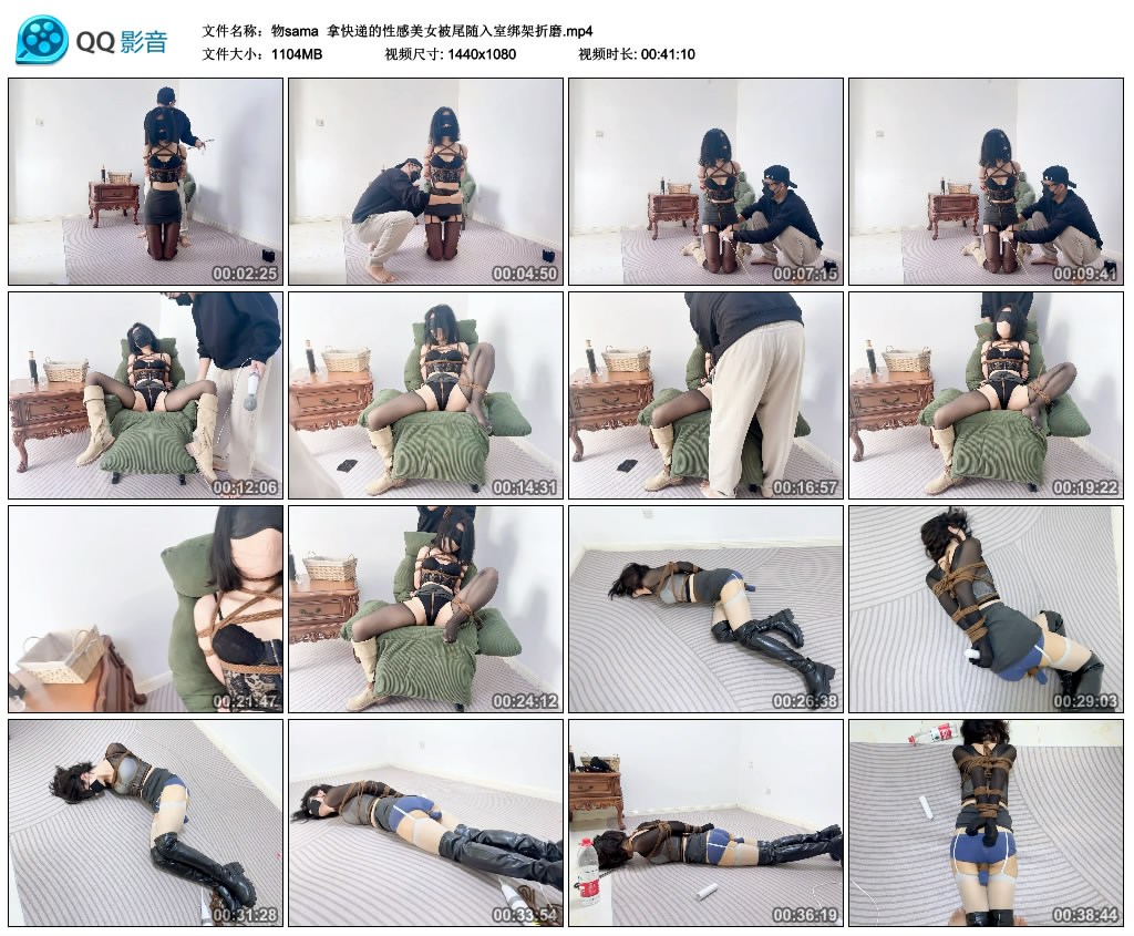 【物sama】拿快递的艺术被尾随入室绑架折磨_绳艺库视频下载