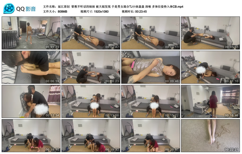 【延江原创】管教不听话的妹妹被大姐发现于是男女混合TJ小妹盈盈深喉多体位姿势入体CB_绳艺库视频下载