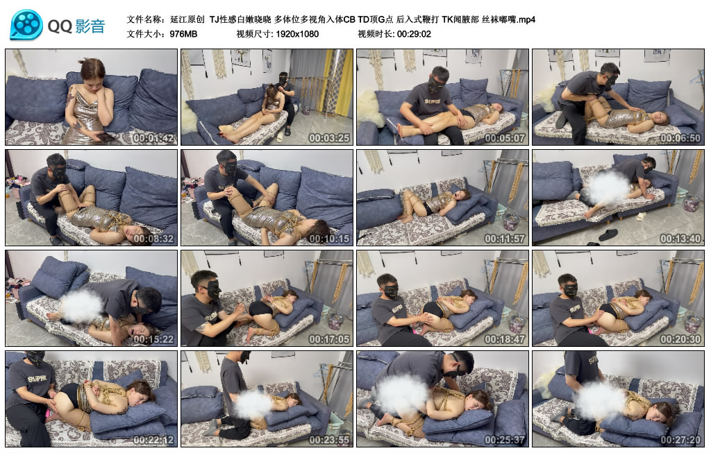 【延江原创】TJ性感白嫩晓晓多体位多视角入体CBTD顶G点艺术鞭打TK闻腋部丝袜嘟嘴_绳艺库视频下载