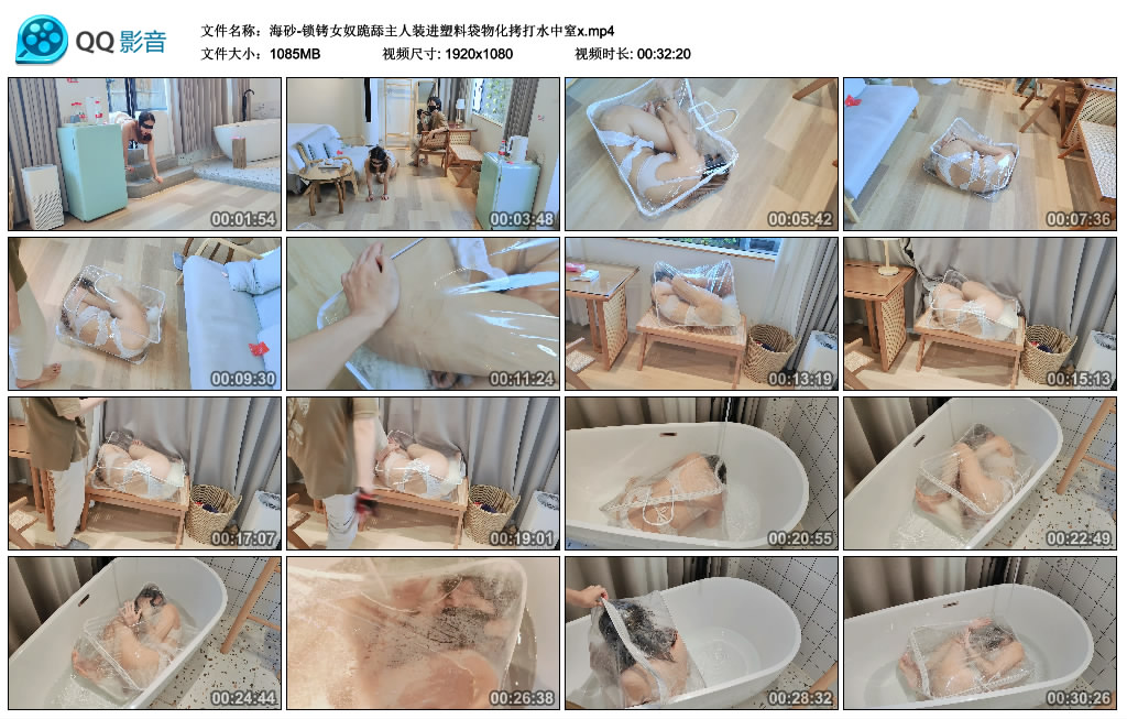 海砂-锁铐女奴跪舔主人装进塑料袋物化拷打水中窒x_绳艺库视频下载