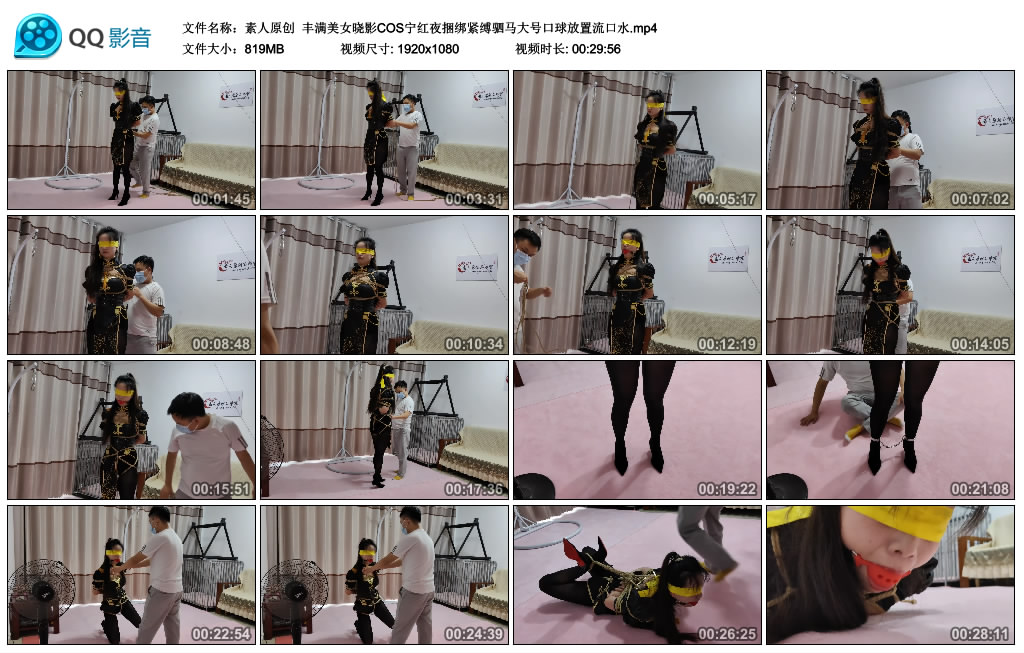 【素人原创】丰满美女晓影COS宁红夜捆绑紧缚驷马大号口球放置流口水_绳艺库视频下载