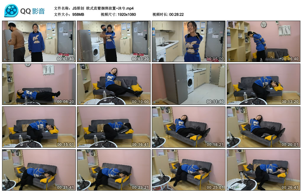 【JS原创】欧式直臂捆绑放置~沐兮_绳艺库视频下载