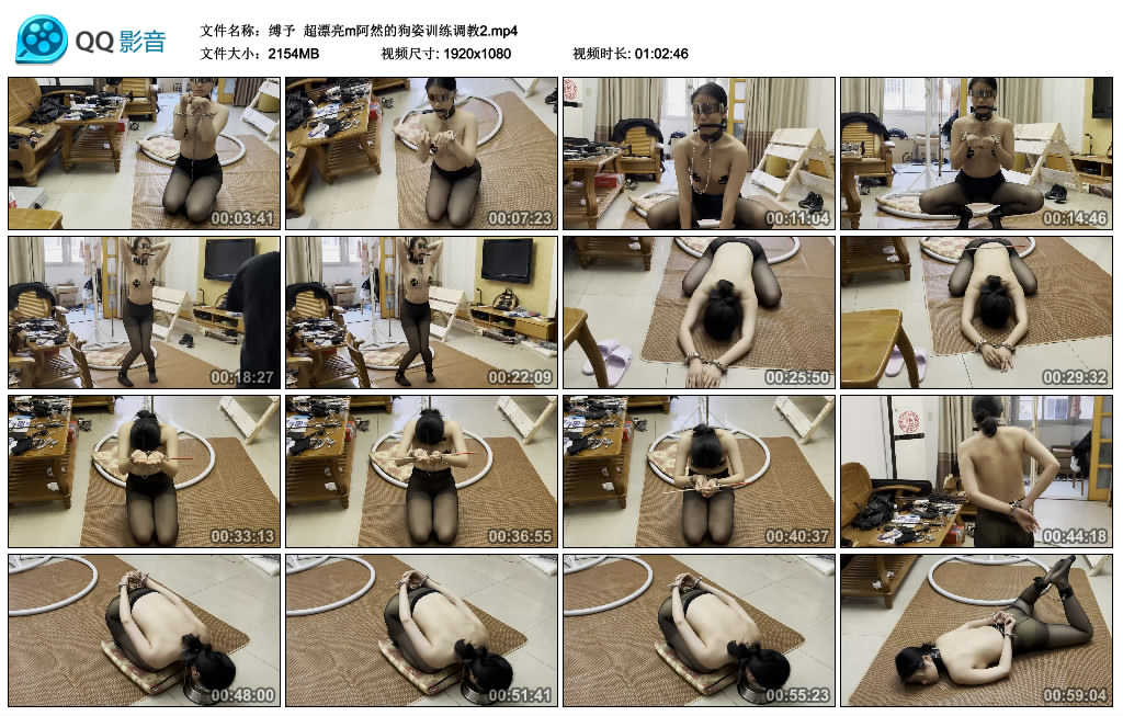 【缚予】超漂亮m阿然的狗姿训练调教2_绳艺库视频下载