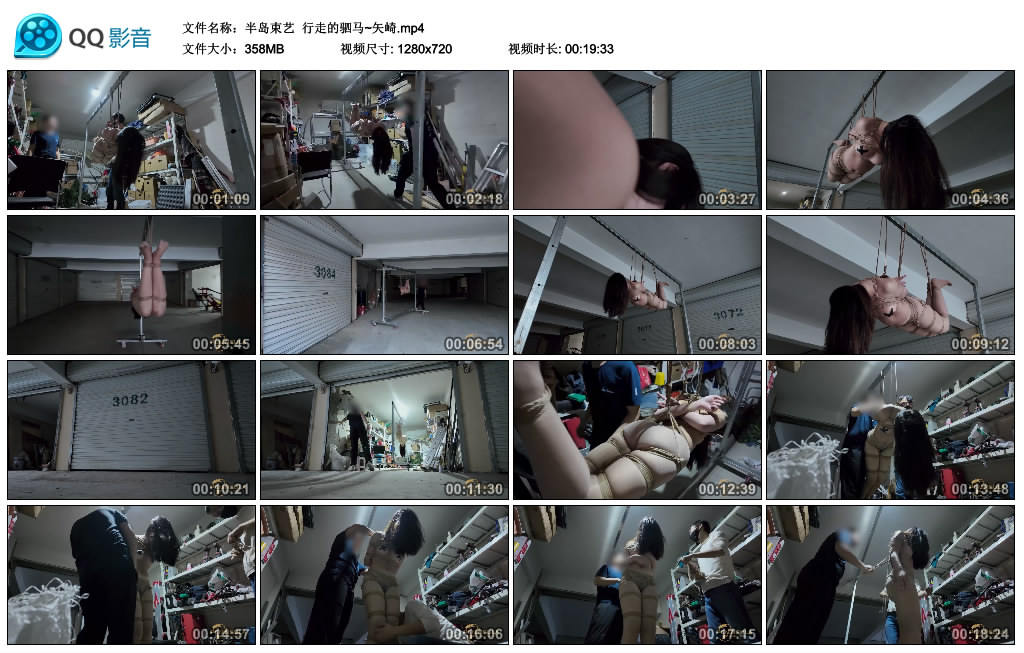 【半岛束艺】行走的驷马~矢崎_绳艺库视频下载