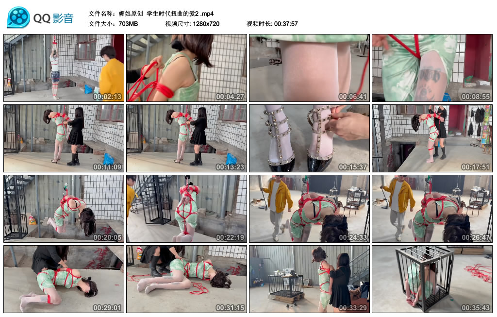 【媚娘原创】学生时代扭曲的爱2_绳艺库视频下载