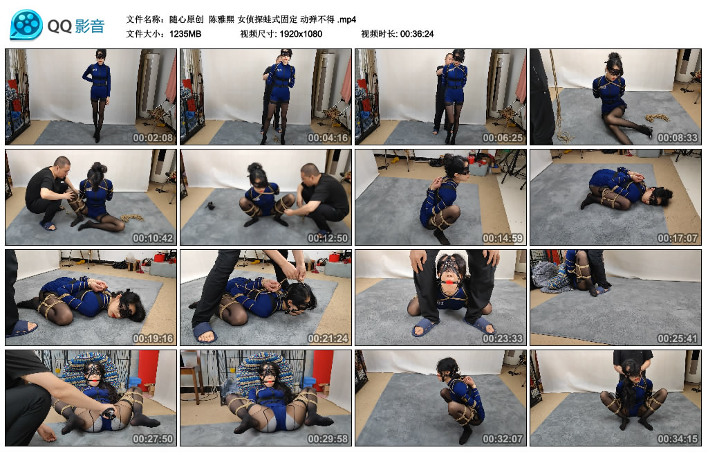 【随心原创】陈雅熙女侦探蛙式固定动弹不得_绳艺库视频下载