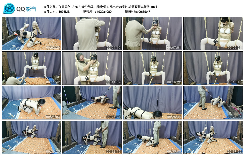 【飞天原创】艺仙儿奴性升级，吊缚y具口球电击gc喷射,犬缚爬行完任务_绳艺库视频下载