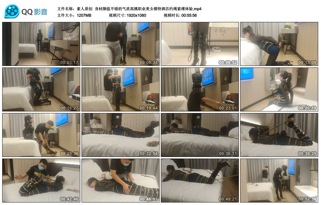 【素人原创】身材颜值不错的气质高挑职业美女模特酒店约绳紧缚体验_绳艺库视频下载