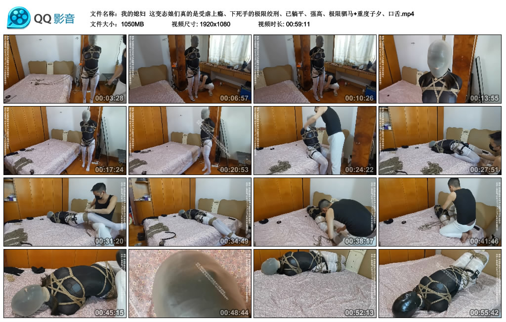 【我的媳妇】这变态娘们真的是受虐上瘾、下死手的极限绞刑_绳艺库视频下载