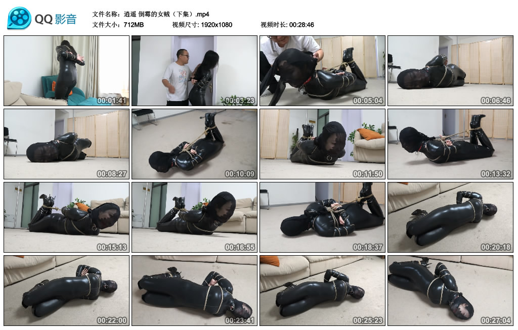 【逍遥】倒霉的女贼（下集）_绳艺库视频下载