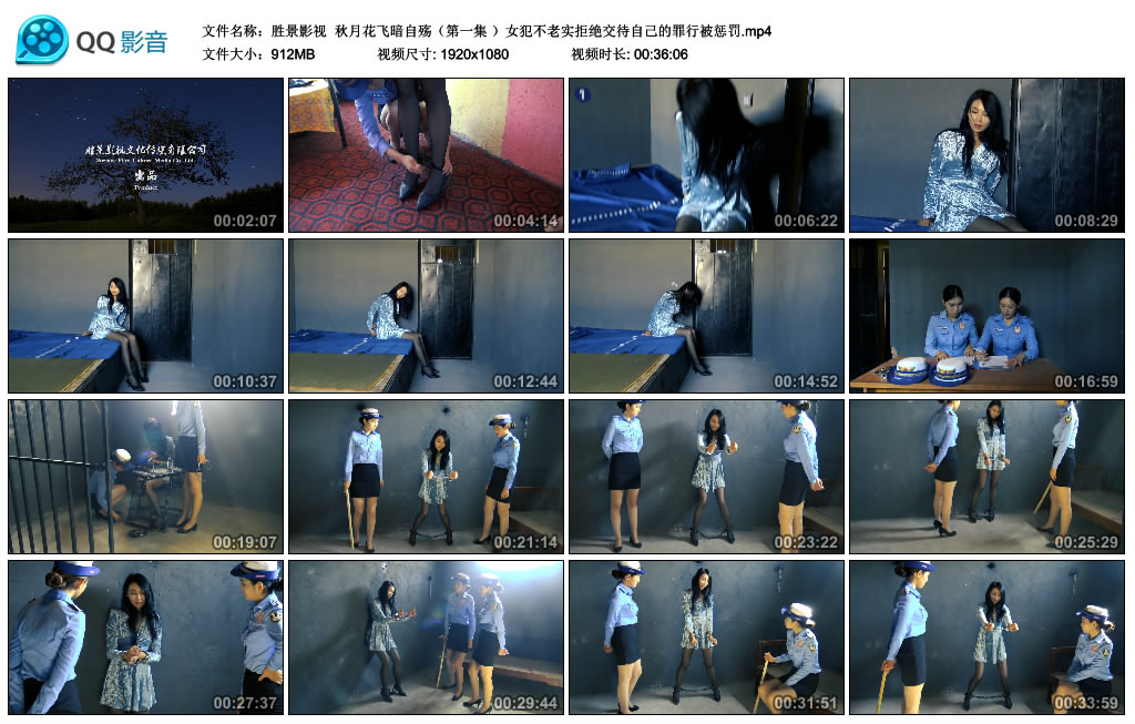 【胜景影视】秋月花飞暗自殇（第一集）_绳艺库视频下载