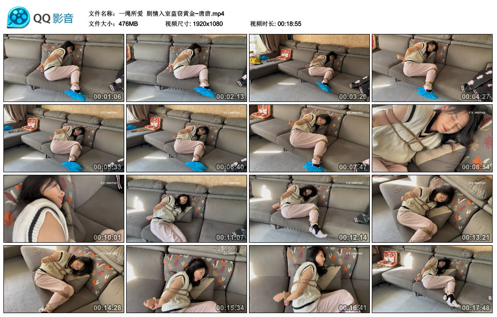 【一绳所爱】剧情入室盗窃黄金~唐唐_绳艺库视频下载