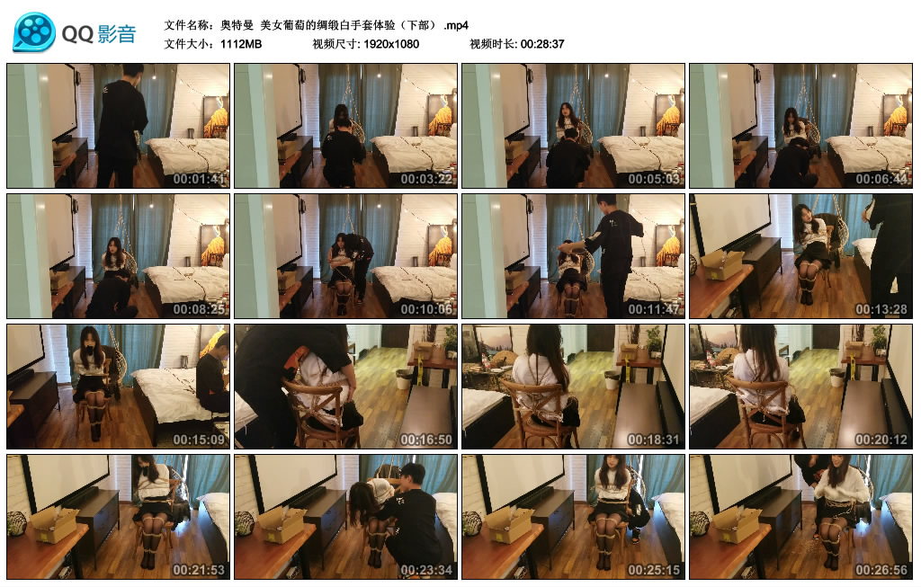 【奥特曼】 美女葡萄的绸缎白手套体验（下部）_绳艺库视频下载