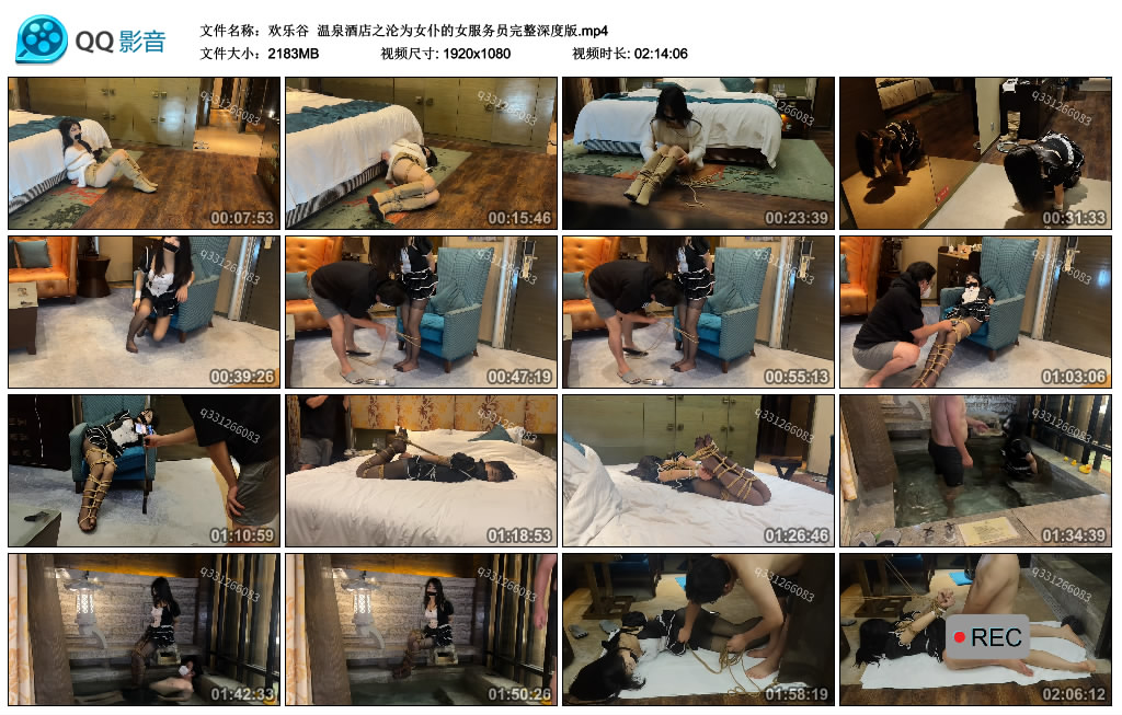 【欢乐谷】 温泉酒店之沦为女仆的女服务员完整深度版_绳艺库视频下载