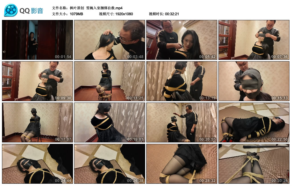 【枫叶原创】 雪婉入室捆绑自救_绳艺库视频下载