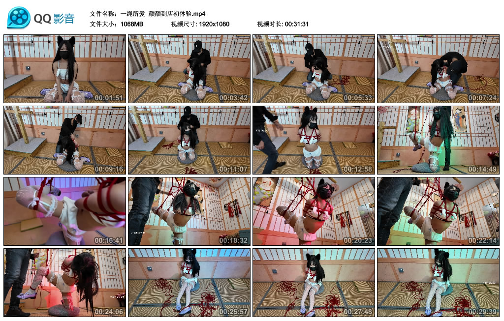 【一绳所爱】 颜颜到店初体验_绳艺库视频下载