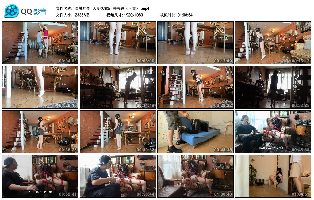 【白城原创】 人妻惩戒所 若若篇（下集）_绳艺库视频下载