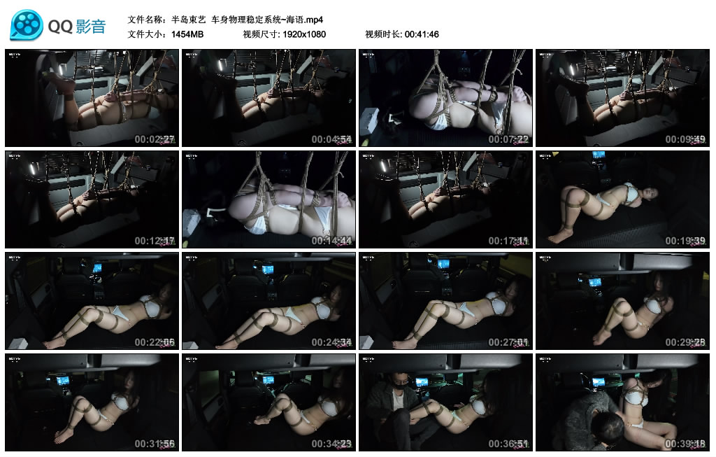 【半岛束艺】 车身物理稳定系统~海语_绳艺库视频下载