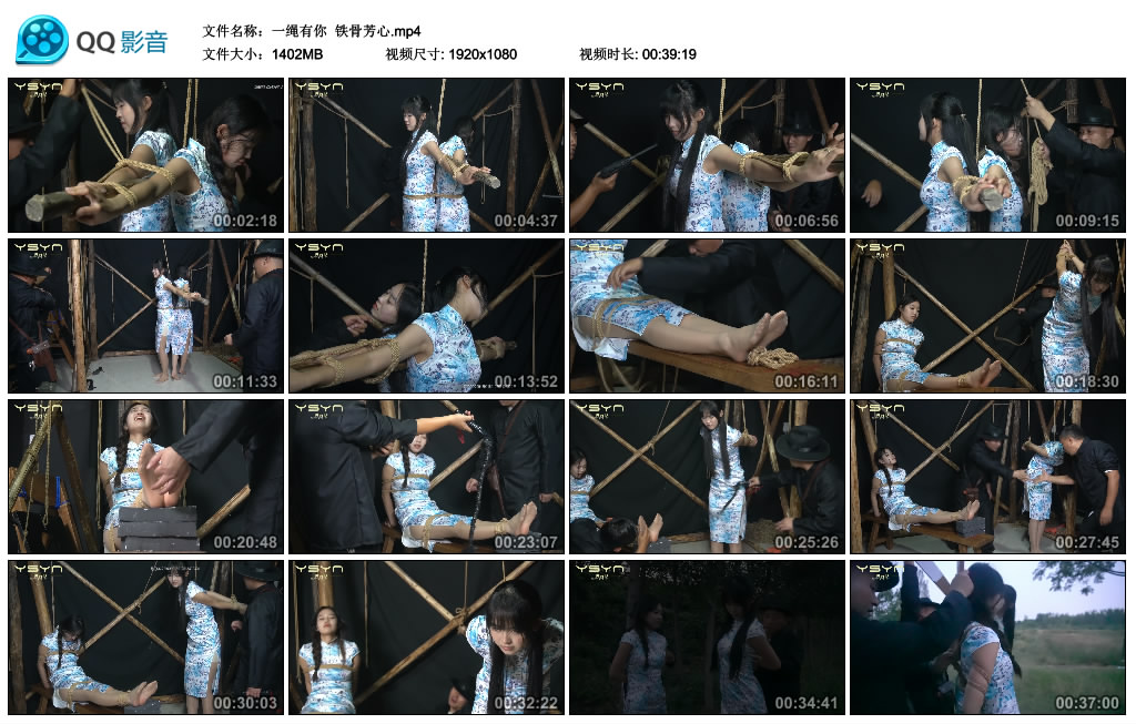 【一绳有你】 铁骨芳心_绳艺库视频下载