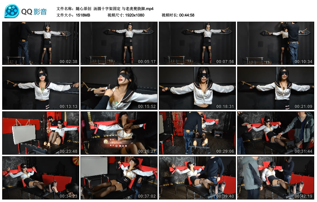 【随心原创】 汤圆十字架固定 与老虎凳挠脚_绳艺库视频下载