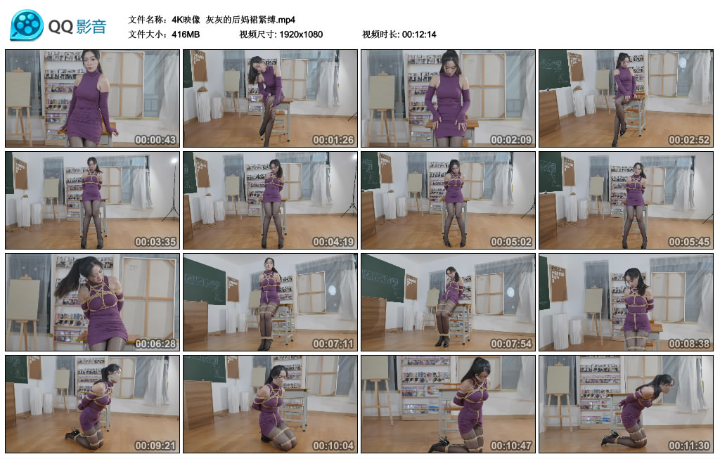 【4K映像】 灰灰的后妈裙紧缚_绳艺库视频下载