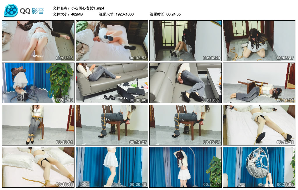 小心黑心老板1_绳艺库视频下载