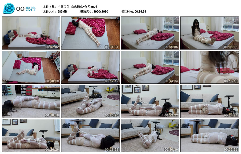 【半岛束艺】 白色蠕虫~佟司_绳艺库视频下载